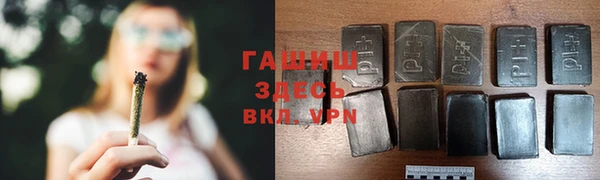 гашиш Богданович